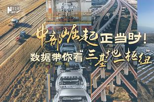 草根进决赛！步行者总薪资联盟最低 队内最高薪水是布朗的2200万